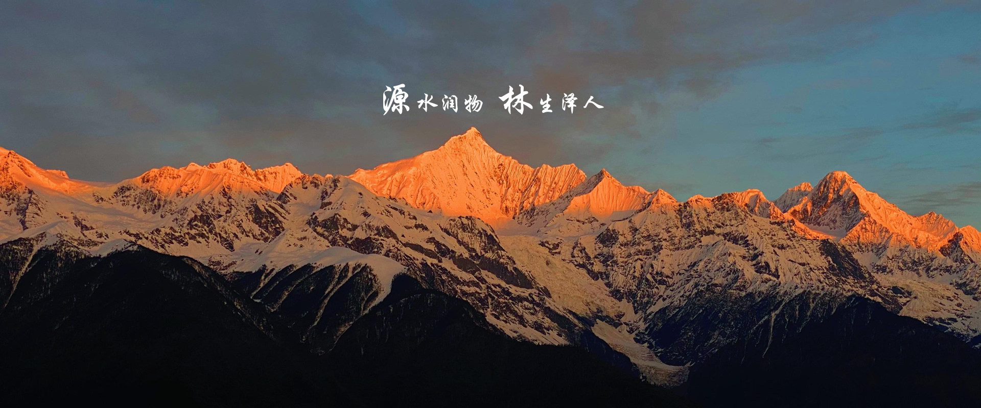 轮播图二