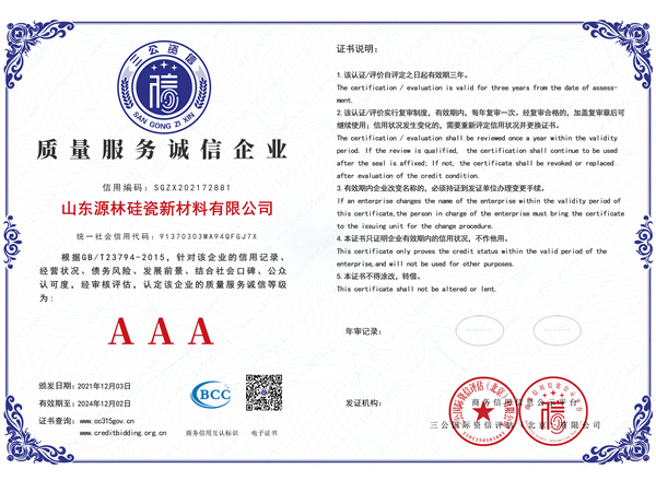 64ccfce150887.jpg