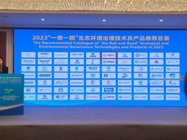 【喜讯】山东源林公司入围环境治理“一带一路”生态环境治理技术及产品推荐目录